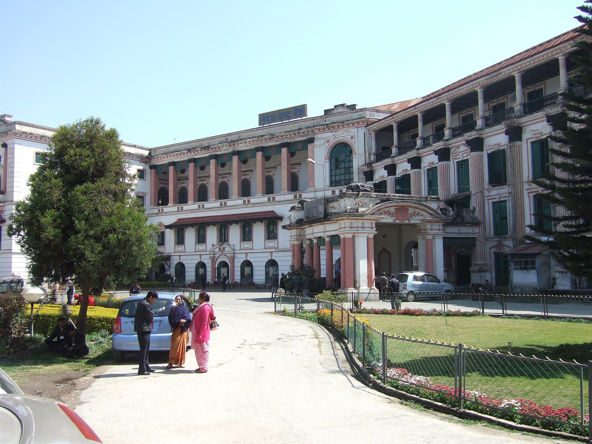 The Nepal Rastra Bank building in Kathmandu